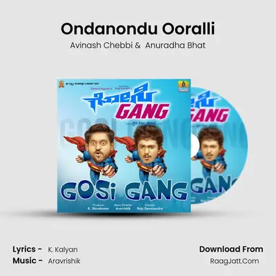 Ondanondu Ooralli mp3 song