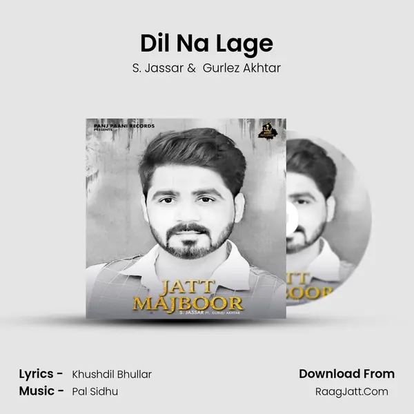 Dil Na Lage mp3 song