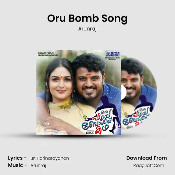 Oru Bomb Song MP3 Song by Arunraj Cover