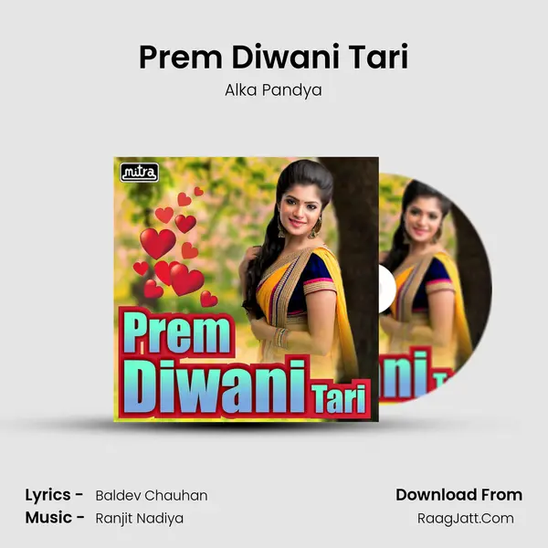 Prem Diwani Tari MP3 Song by Alka Pandya Cover