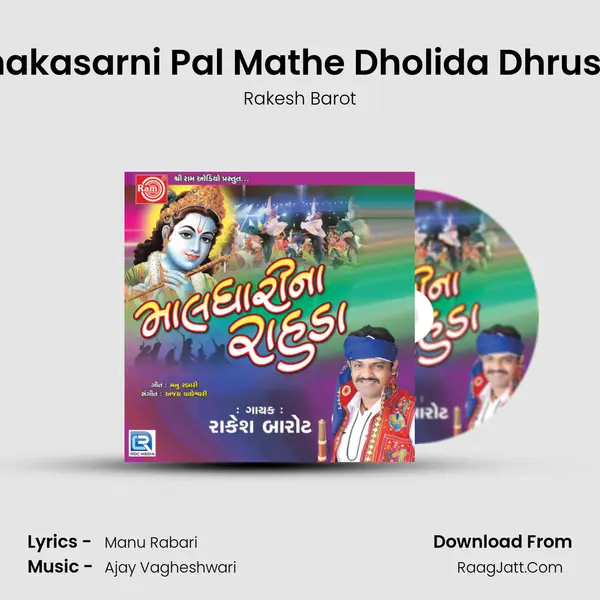 Chakasarni Pal Mathe Dholida Dhruske MP3 Song by Rakesh Barot Cover