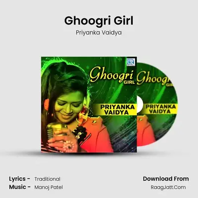 Ghoogri Girl MP3 Song by Priyanka Vaidya Cover