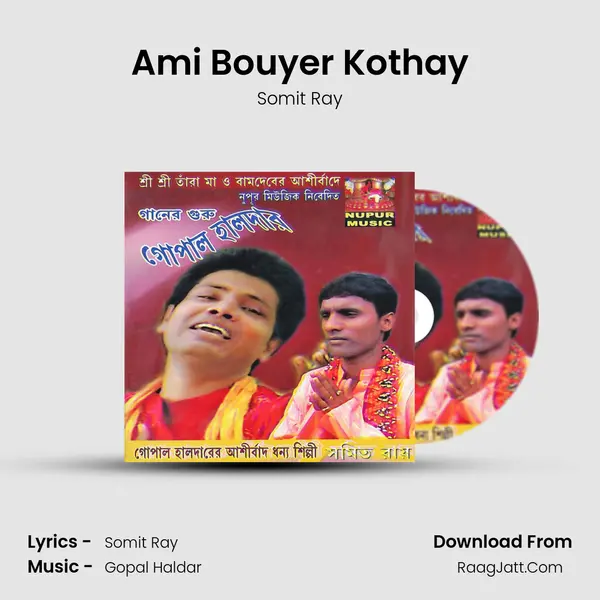 Ami Bouyer Kothay mp3 song