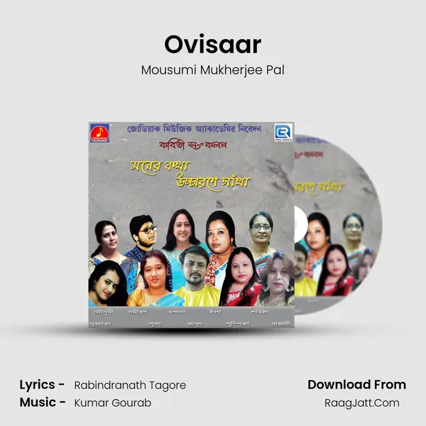 Ovisaar MP3 Song by Mousumi Mukherjee Pal Cover