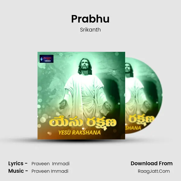 Prabhu mp3 song