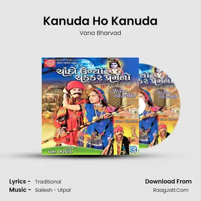 Kanuda Ho Kanuda mp3 song