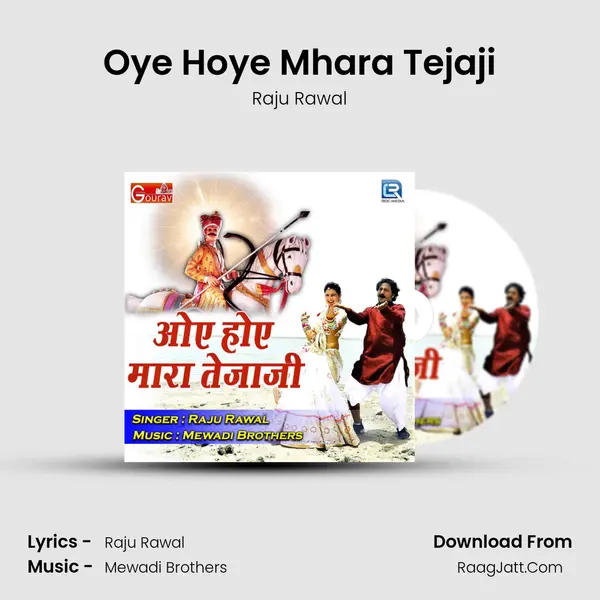 Oye Hoye Mhara Tejaji - Raju Rawal