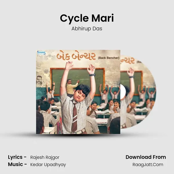 Cycle Mari MP3 Song by Abhirup Das Cover