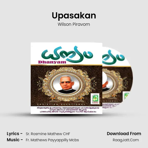 Upasakan MP3 Song by Wilson Piravom Cover