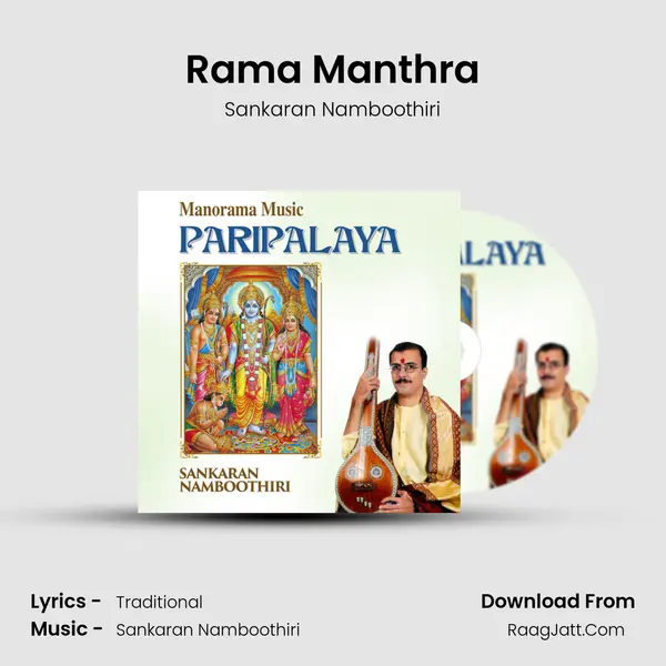 Rama Manthra MP3 Song by Sankaran Namboothiri Cover