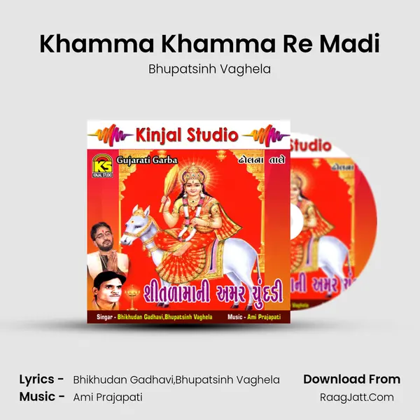 Khamma Khamma Re Madi MP3 Song by Bhupatsinh Vaghela Cover