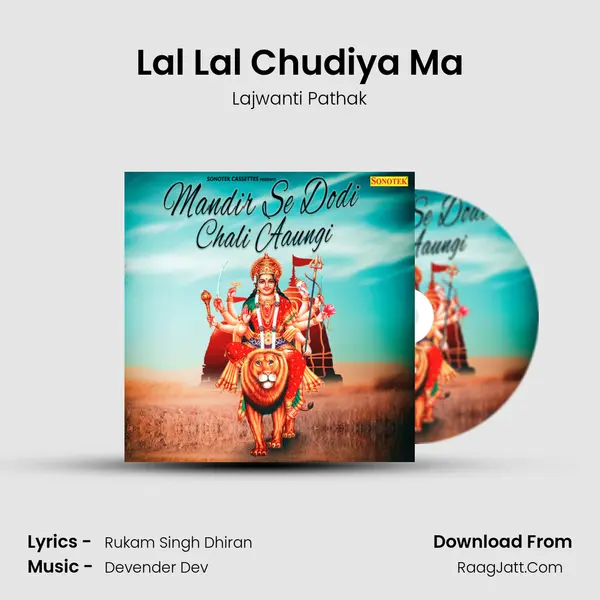 Lal Lal Chudiya Ma MP3 Song by Lajwanti Pathak Cover