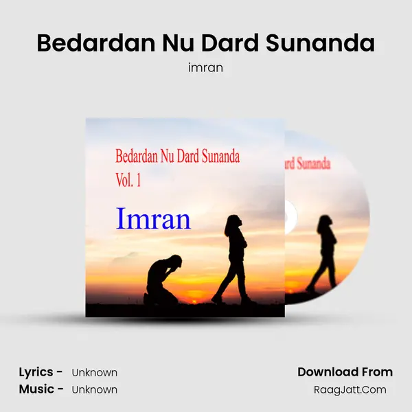 Bedardan Nu Dard Sunanda Cover