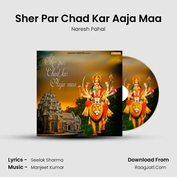 Sher Par Chad Kar Aaja Maa MP3 Song by Naresh Pahal Cover