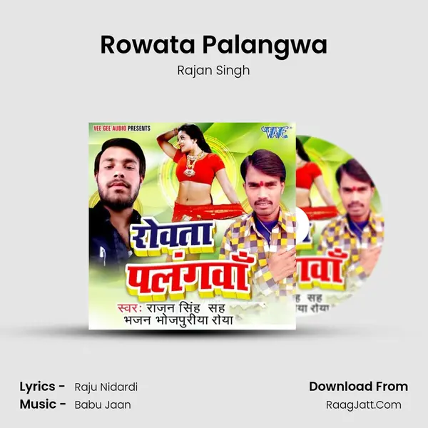 Rowata Palangwa MP3 Song by Rajan Singh Cover