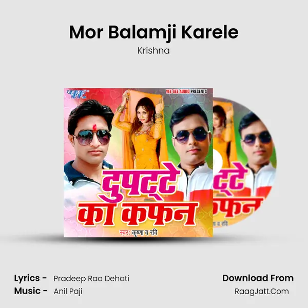 Mor Balamji Karele MP3 Song by Krishna Cover