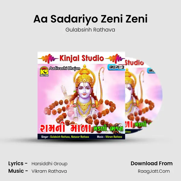 Aa Sadariyo Zeni Zeni MP3 Song by Gulabsinh Rathava Cover