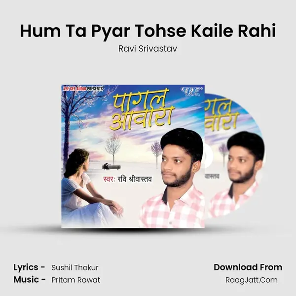 Hum Ta Pyar Tohse Kaile Rahi MP3 Song by Ravi Srivastav Cover