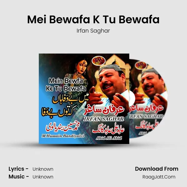 Mei Bewafa K Tu Bewafa MP3 Song by Irfan Saghar Cover