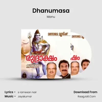 Dhanumasa MP3 Song by Manu Cover