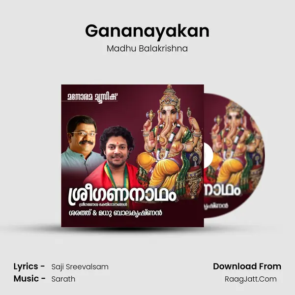 Gananayakan mp3 song