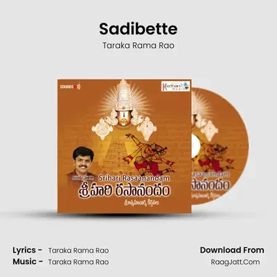 Sadibette MP3 Song by Taraka Rama Rao Cover