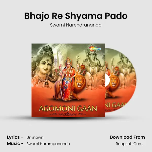 Bhajo Re Shyama Pado MP3 Song by Swami Narendrananda Cover