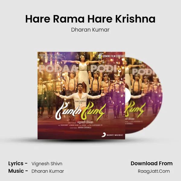 Hare Rama Hare Krishna Cover