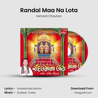 Randal Maa Na Lota MP3 Song by Hemant Chauhan Cover