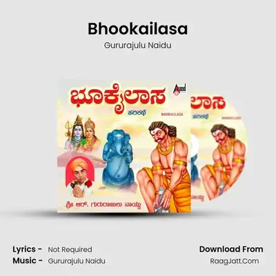 Bhookailasa - (Harikathe) - Gururajulu Naidu