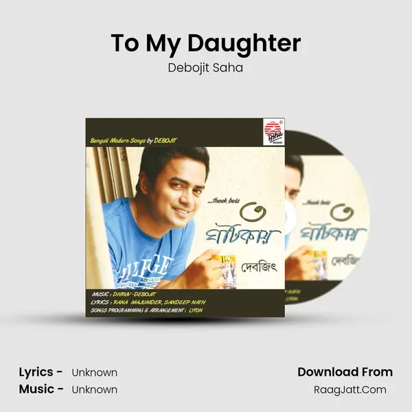 To My Daughter MP3 Song by Debojit Saha Cover