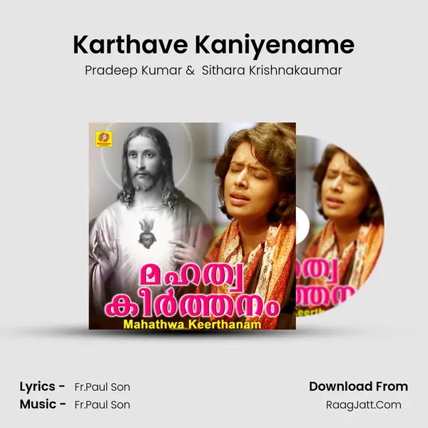 Karthave Kaniyename mp3 song