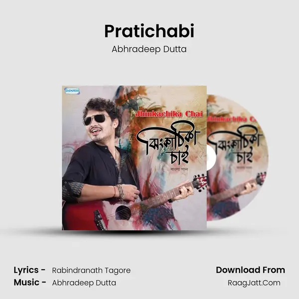 Pratichabi MP3 Song by Abhradeep Dutta Cover