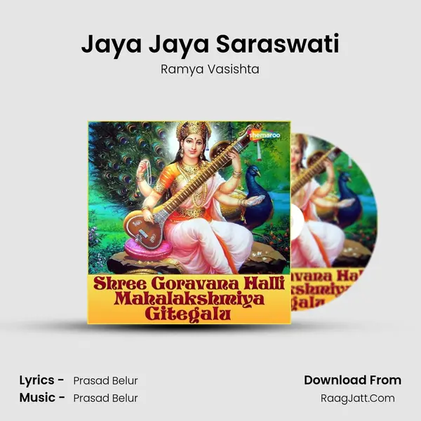 Jaya Jaya Saraswati MP3 Song by Ramya Vasishta Cover