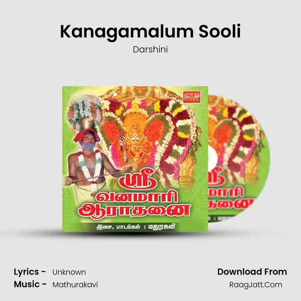 Kanagamalum Sooli MP3 Song by Darshini Cover