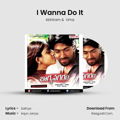 I Wanna Do It mp3 song