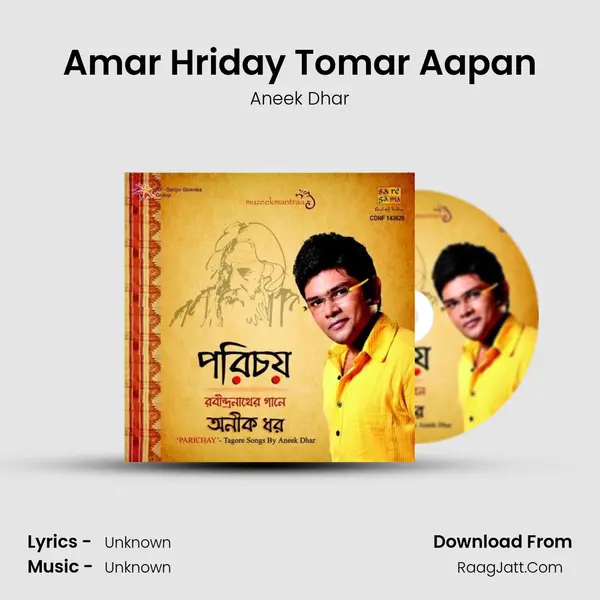 Amar Hriday Tomar Aapan MP3 Song by Aneek Dhar Cover