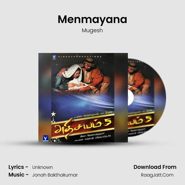 Menmayana MP3 Song by Mugesh Cover