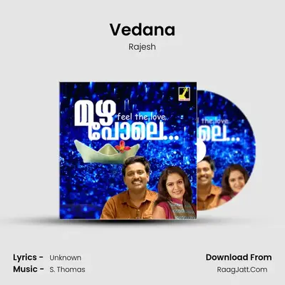 Vedana MP3 Song by Rajesh Cover