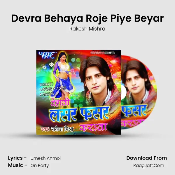Devra Behaya Roje Piye Beyar MP3 Song by Rakesh Mishra Cover