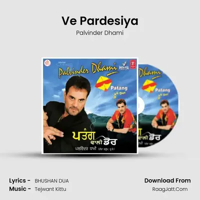 Ve Pardesiya MP3 Song by Palvinder Dhami Cover