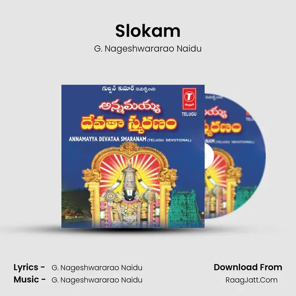 Slokam MP3 Song by G. Nageshwararao Naidu Cover
