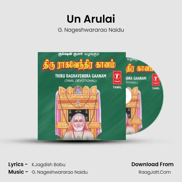 Un Arulai MP3 Song by G. Nageshwararao Naidu Cover