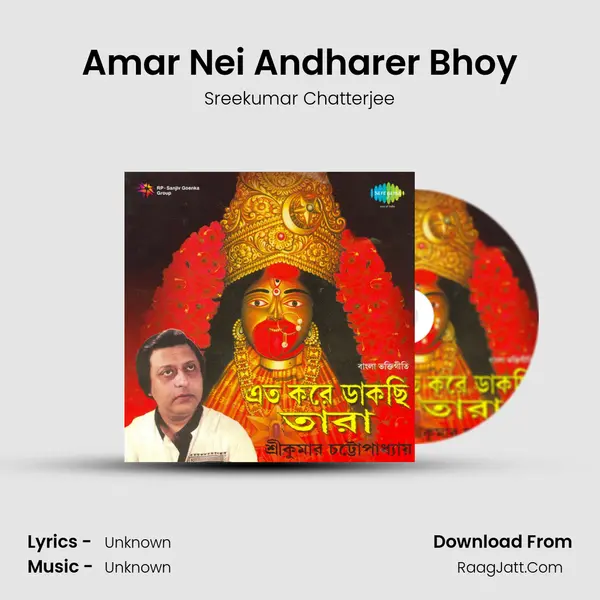Amar Nei Andharer Bhoy MP3 Song by Sreekumar Chatterjee Cover