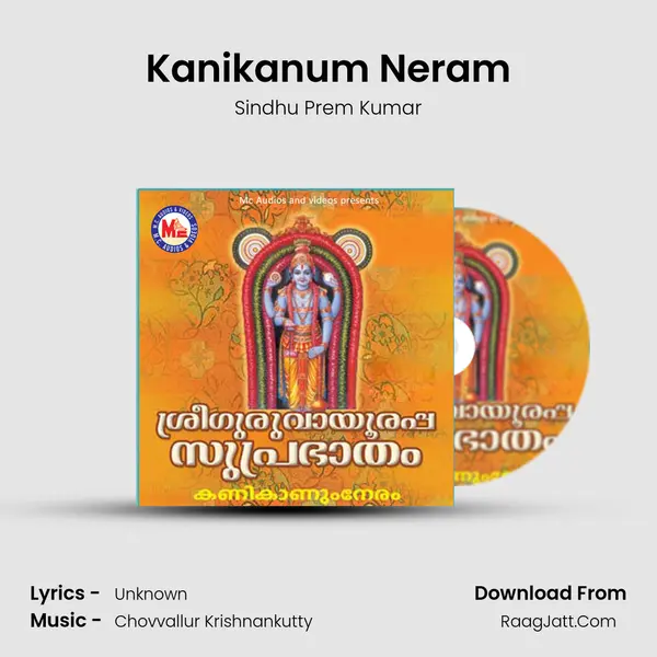 Kanikanum Neram MP3 Song by Sindhu Prem Kumar Cover