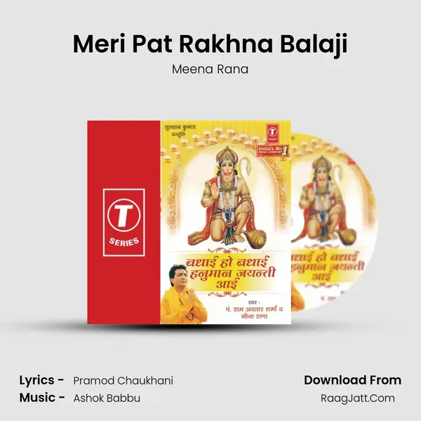 Meri Pat Rakhna Balaji MP3 Song by Meena Rana Cover