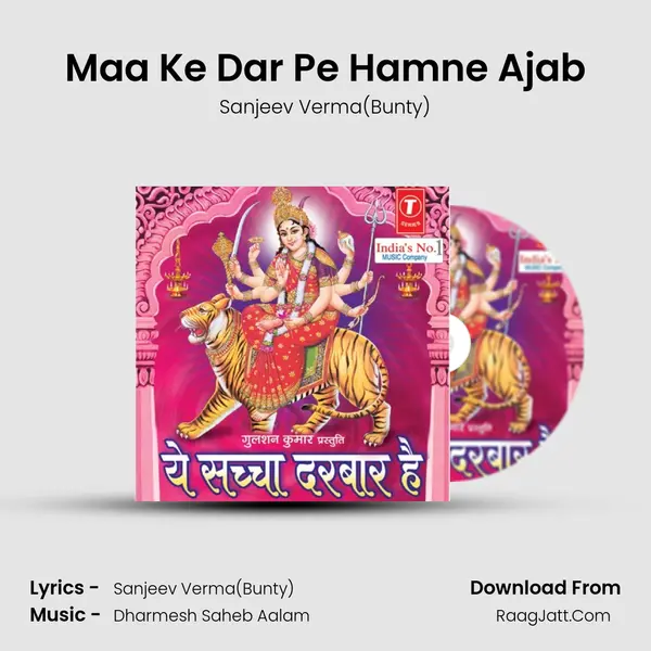 Maa Ke Dar Pe Hamne Ajab mp3 song