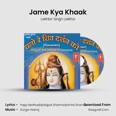 Jame Kya Khaak MP3 Song by Lakhbir Singh Lakkha Cover