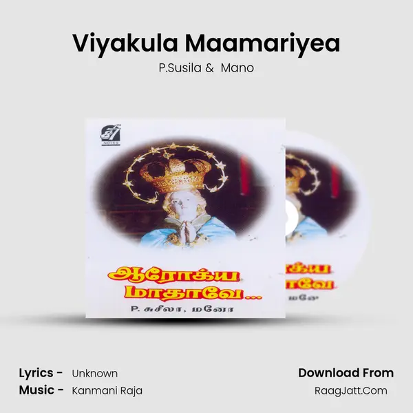 Viyakula Maamariyea MP3 Song by P.Susila Cover