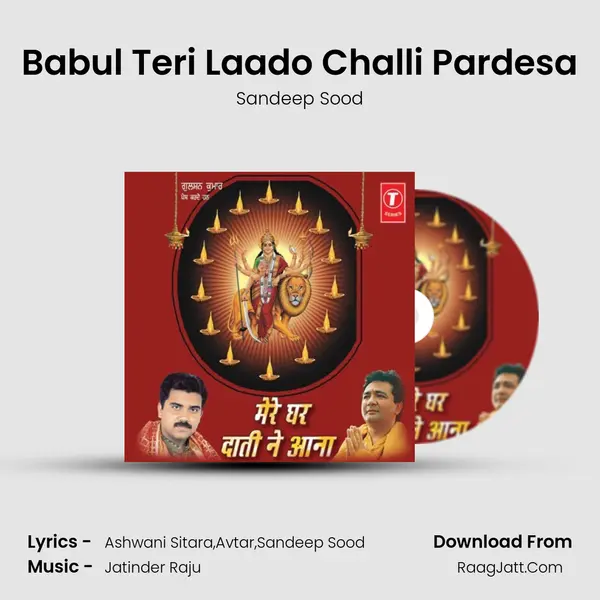 Babul Teri Laado Challi Pardesa MP3 Song by Sandeep Sood Cover
